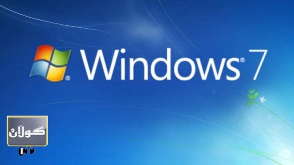 وادەی وەستاندنی وێندۆز7